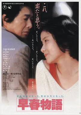 夫妇的世界