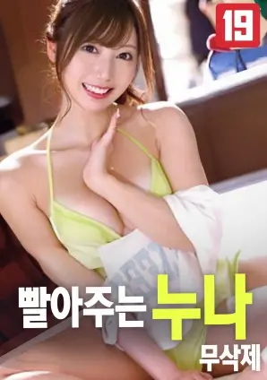 绿洲